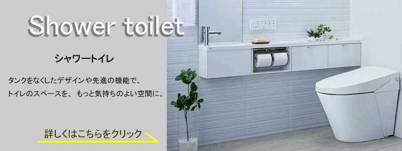 システムキッチン