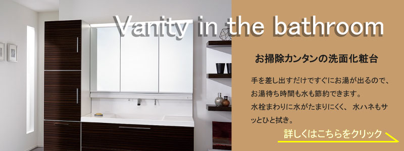 システムキッチン